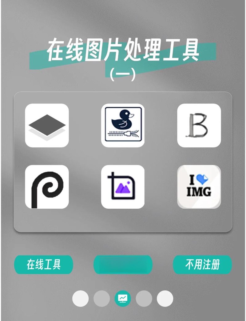 如何高效使用Photoshop进行图片处理？
