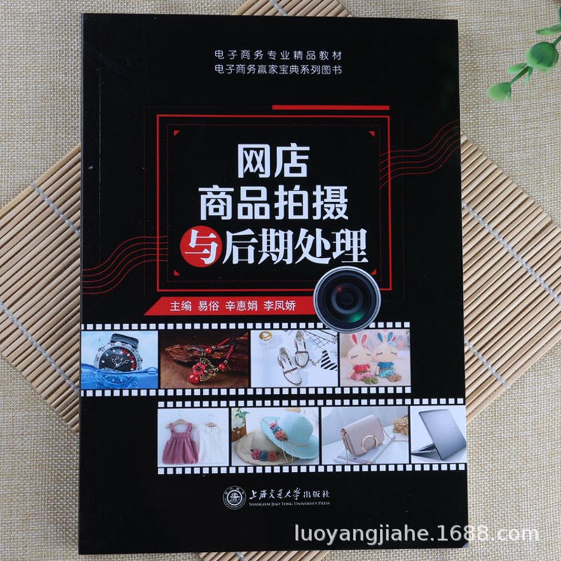 修图技巧:让照片瞬间提升档次