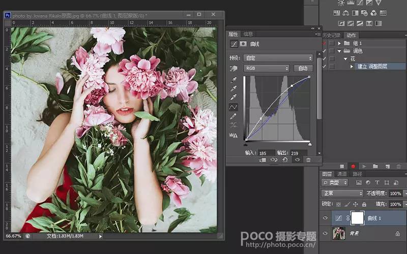 Photoshop修图技巧大盘点