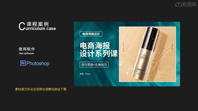 人像精修教程指南